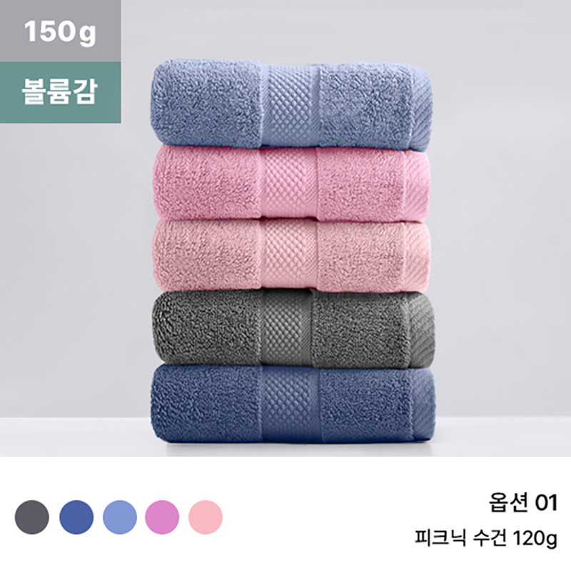 록신 명품무형광 세면타올  호텔수건 코마사 수건 2026 신상 호텔 피크닉 수건 40수 코마사