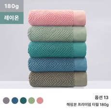 록신 프리미엄 호텔 수건 180g 40수 코마사 헤링본 디자인 타월